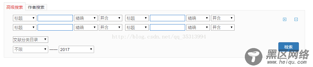 vue2.0多条件搜索组件使用详解