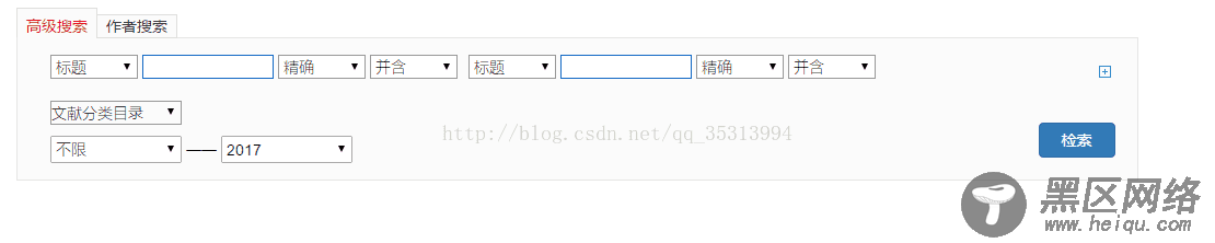 vue2.0多条件搜索组件使用详解