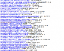 使用nodejs爬取前程无忧前端技能排行