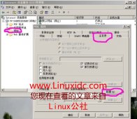 PHP5.23安装配置详细图解