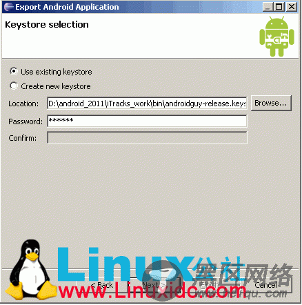 Android开发教程：签名与发布应用程序
