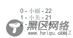 Vue2.x中的父组件传递数据至子组件的方法