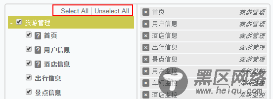 jQuery Tree Multiselect使用详解