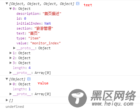 jQuery Tree Multiselect使用详解