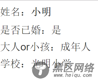 JS组件系列之MVVM组件 vue 30分钟搞定前端增删改查