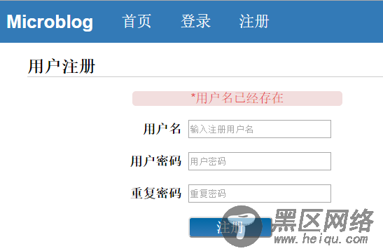快速使用node.js进行web开发详解