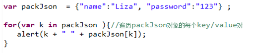 3分钟掌握常用的JS操作JSON方法总结