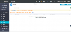 微信小程序 登录的简单实现