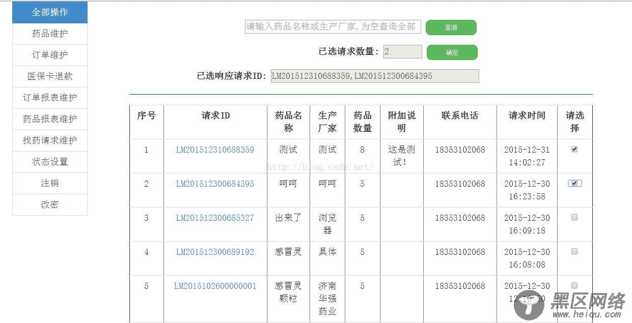 AngularJS 单选框及多选框的双向动态绑定