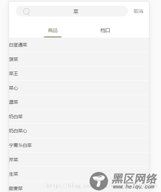JavaScript实现前端实时搜索功能