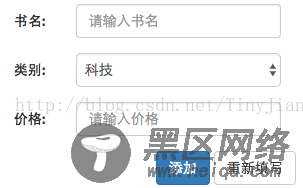 Vue.js仿Metronic高级表格（一）静态设计