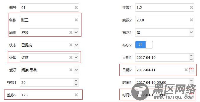 为Jquery EasyUI 组件加上清除功能的方法(详解)