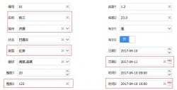 为Jquery EasyUI 组件加上清除功能的方法(详解)