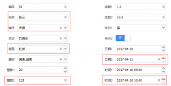 jQuery EasyUI 组件加上“清除”功能实例详解