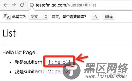 vue构建单页面应用实战