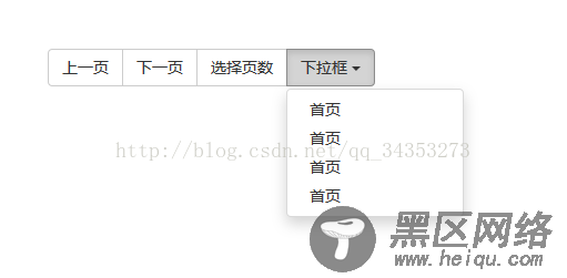bootstrap如何让dropdown menu按钮式下拉框长度一致