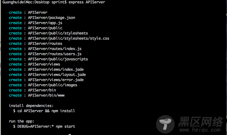 使用 NodeJS+Express 开发服务端的简单介绍