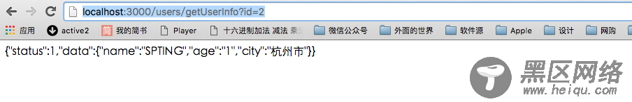 使用 NodeJS+Express 开发服务端的简单介绍