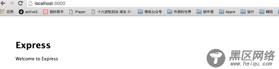 使用 NodeJS+Express 开发服务端的简单介绍