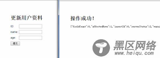 初识NodeJS服务端开发入门（Express+MySQL）