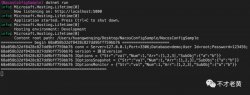 在.NET Core中用最原生的方式读取Nacos的配置方法