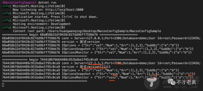 在.NET Core中用最原生的方式读取Nacos的配置方法