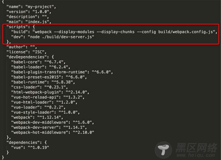 详解基于webpack和vue.js搭建开发环境