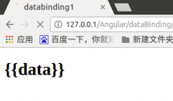 AngularJS1.X学习笔记2