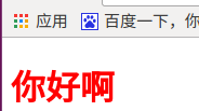 AngularJS1.X学习笔记2