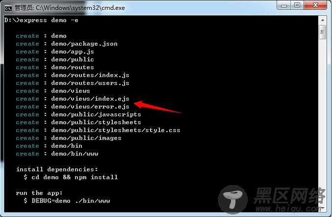 Node.js使用Express创建Web项目详细教程