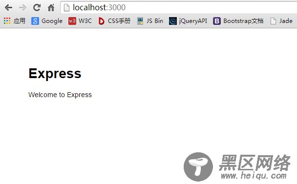 Node.js使用Express创建Web项目详细教程
