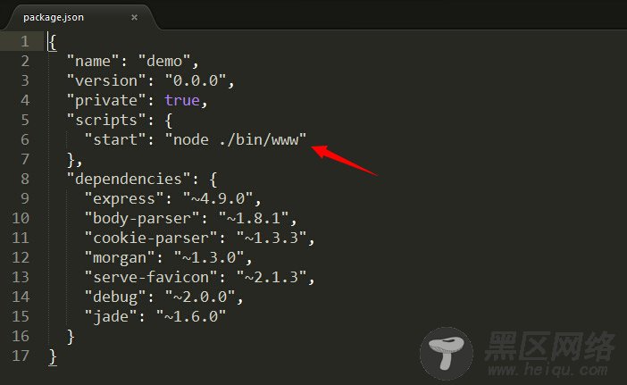 Node.js使用Express创建Web项目详细教程