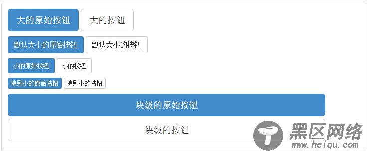 如何使用Bootstrap 按钮实例详解