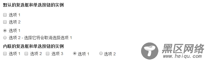 如何使用Bootstrap创建表单
