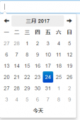 Bootstrap DateTime Picker日历控件简单应用