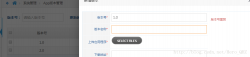 BootStrap+Mybatis框架下实现表单提交数据重复验证