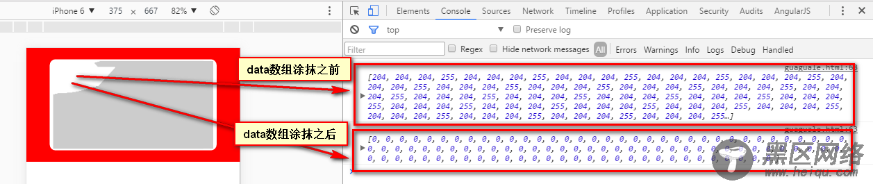 移动端刮刮乐的实现方式（js+HTML5）