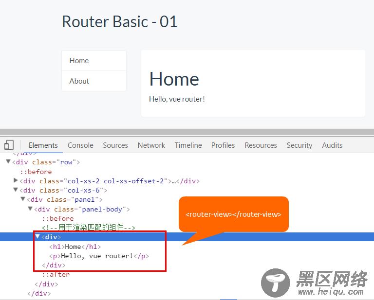 router使用方法详解