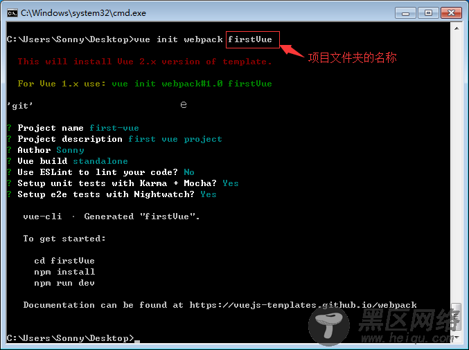 windows下vue.js开发环境搭建教程