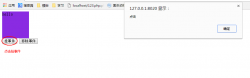 jquery事件与绑定事件