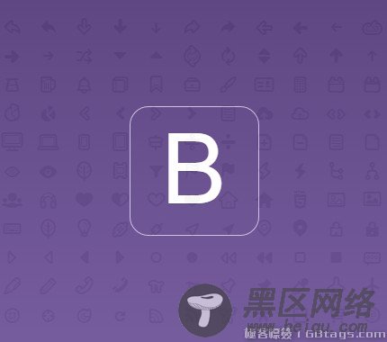 Bootstrap免费字体和图标网站(值得收藏)