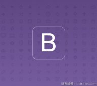 Bootstrap免费字体和图标网站(值得收藏)