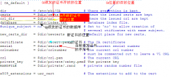 Linux 安全相关基础知识