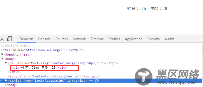 又一款MVVM组件 构建自己的Vue组件（2）