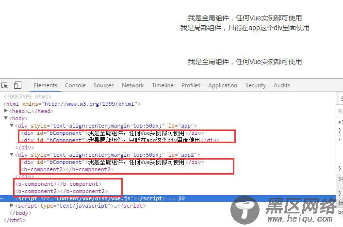 又一款MVVM组件 构建自己的Vue组件（2）