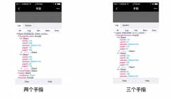 微信小程序手势操作之单触摸点与多触摸点