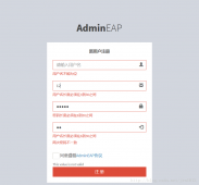 BootstrapValidator实现注册校验和登录错误提示效果