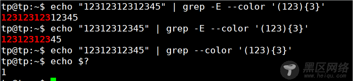 linux下关于正则表达式grep的一点总结