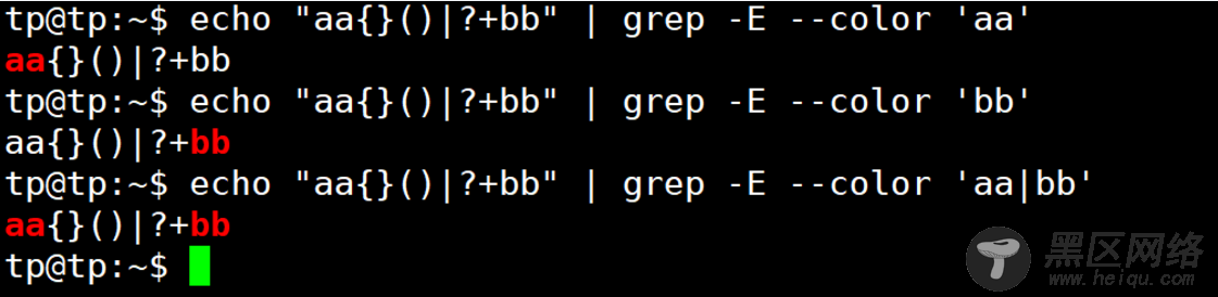 linux下关于正则表达式grep的一点总结