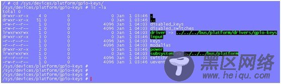 Android系统移植之按键驱动篇